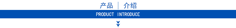 ZJY壓濾機泵產(chǎn)品介紹
