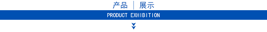 ZJY壓濾機泵產(chǎn)品展示